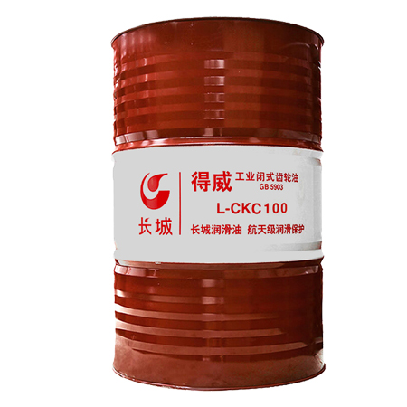 长城得威L-CKC100工业闭式齿轮油