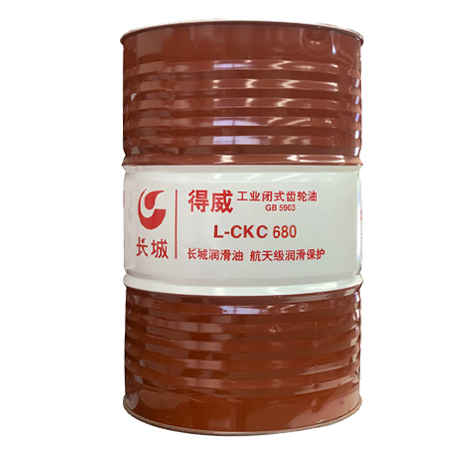 长城得威L-CKC680工业闭式齿轮油