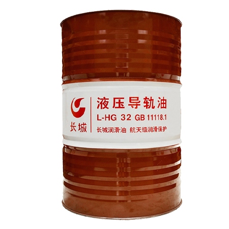 32导轨油