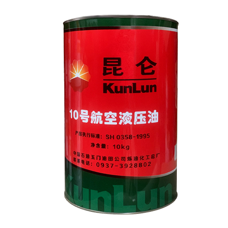 10号天空