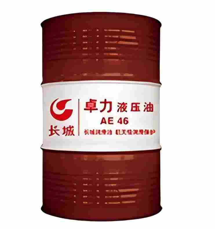 长城AE46号液压油网站图片(1) 长城AE46号液压油网站图片(1)