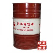 长城L-HG32液压导轨油