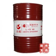 长城L-HS46号超低温液压油
