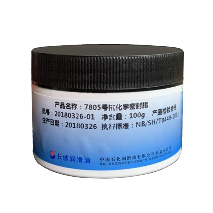 7805号抗化学密封脂